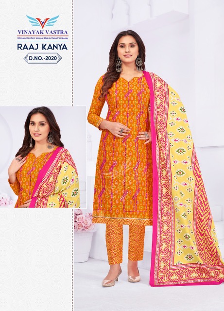 Vinayak Vastra Raaj Kanya Vol-2 Cotton Designer Readymade Suit